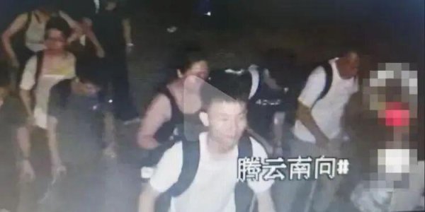 倍顺网 28岁男子夜爬泰山，失联20余天后遗体被发现，亲属：正在尸检，此前未发现异常，十一还计划回家相亲